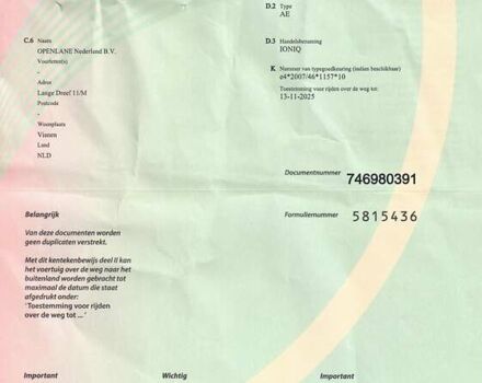 Белый Хендай Ioniq, объемом двигателя 0 л и пробегом 117 тыс. км за 16879 $, фото 42 на Automoto.ua