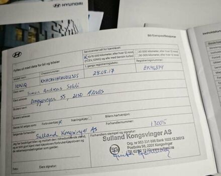 Чорний Хендай Ioniq, об'ємом двигуна 0 л та пробігом 98 тис. км за 13250 $, фото 63 на Automoto.ua