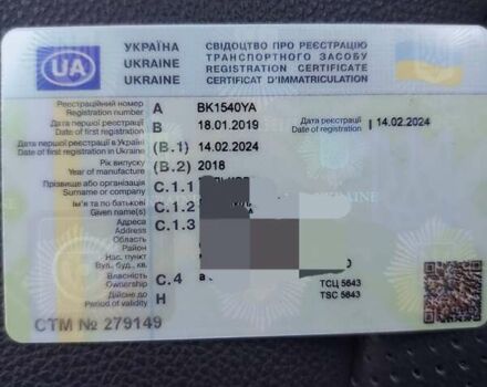 Черный Хендай Ioniq, объемом двигателя 0 л и пробегом 142 тыс. км за 13500 $, фото 40 на Automoto.ua