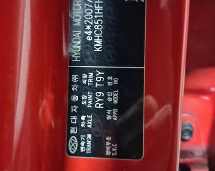 Красный Хендай Ioniq, объемом двигателя 0 л и пробегом 102 тыс. км за 15700 $, фото 13 на Automoto.ua