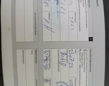 Серый Хендай Ioniq, объемом двигателя 0 л и пробегом 152 тыс. км за 12400 $, фото 20 на Automoto.ua