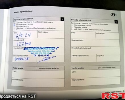 Серый Хендай Ioniq, объемом двигателя 0 л и пробегом 152 тыс. км за 12000 $, фото 2 на Automoto.ua