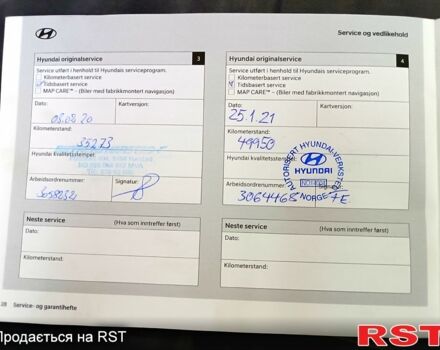 Серый Хендай Ioniq, объемом двигателя 0 л и пробегом 152 тыс. км за 12000 $, фото 5 на Automoto.ua