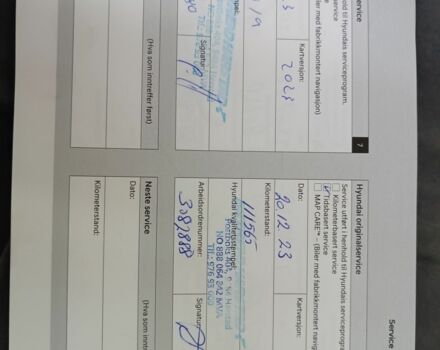 Серый Хендай Ioniq, объемом двигателя 0 л и пробегом 152 тыс. км за 12400 $, фото 18 на Automoto.ua