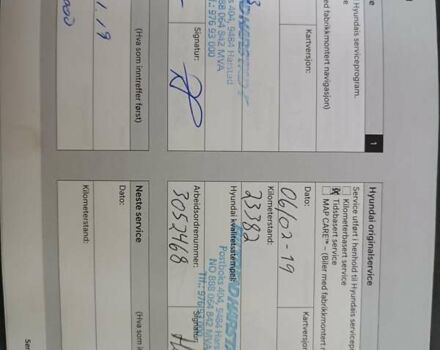 Серый Хендай Ioniq, объемом двигателя 0 л и пробегом 152 тыс. км за 12400 $, фото 18 на Automoto.ua