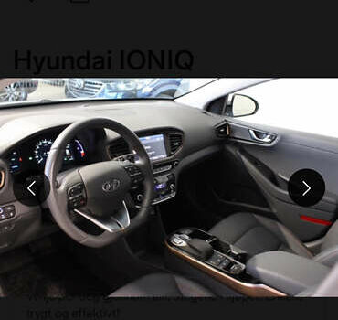 Серый Хендай Ioniq, объемом двигателя 0 л и пробегом 150 тыс. км за 12490 $, фото 70 на Automoto.ua