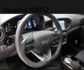 Серый Хендай Ioniq, объемом двигателя 0 л и пробегом 150 тыс. км за 12490 $, фото 62 на Automoto.ua