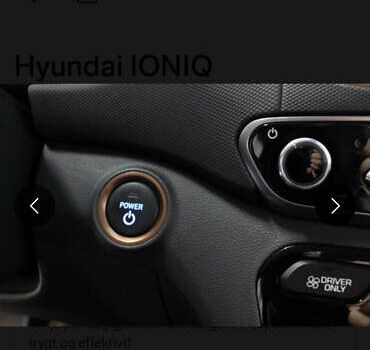 Серый Хендай Ioniq, объемом двигателя 0 л и пробегом 150 тыс. км за 12490 $, фото 65 на Automoto.ua