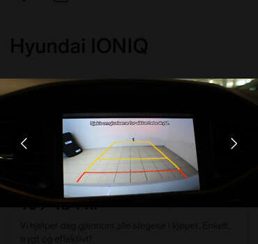 Серый Хендай Ioniq, объемом двигателя 0 л и пробегом 150 тыс. км за 12490 $, фото 64 на Automoto.ua