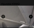 Серый Хендай Ioniq, объемом двигателя 0 л и пробегом 150 тыс. км за 12490 $, фото 68 на Automoto.ua