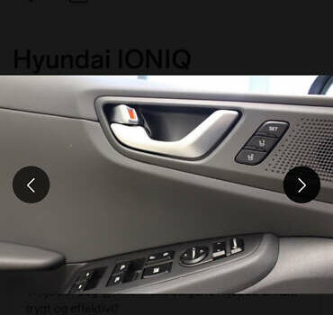 Серый Хендай Ioniq, объемом двигателя 0 л и пробегом 150 тыс. км за 12490 $, фото 67 на Automoto.ua