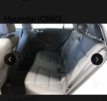Серый Хендай Ioniq, объемом двигателя 0 л и пробегом 150 тыс. км за 12490 $, фото 57 на Automoto.ua