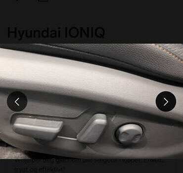 Серый Хендай Ioniq, объемом двигателя 0 л и пробегом 150 тыс. км за 12490 $, фото 69 на Automoto.ua