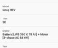 Серый Хендай Ioniq, объемом двигателя 0 л и пробегом 115 тыс. км за 12700 $, фото 21 на Automoto.ua