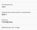 Серый Хендай Ioniq, объемом двигателя 0 л и пробегом 115 тыс. км за 12700 $, фото 23 на Automoto.ua