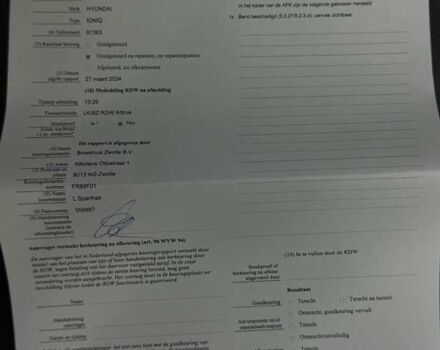 Серый Хендай Ioniq, объемом двигателя 0 л и пробегом 132 тыс. км за 15732 $, фото 35 на Automoto.ua