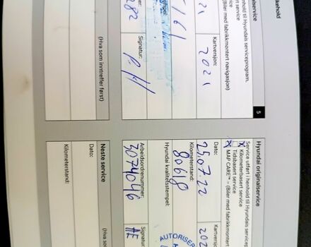 Серый Хендай Ioniq, объемом двигателя 0 л и пробегом 152 тыс. км за 12000 $, фото 1 на Automoto.ua