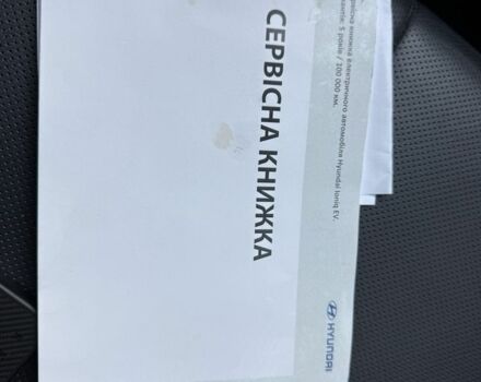 Зелений Хендай Ioniq, об'ємом двигуна 0 л та пробігом 62 тис. км за 31000 $, фото 18 на Automoto.ua