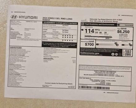 Білий Хендай Ioniq 5, об'ємом двигуна 0 л та пробігом 8 тис. км за 27000 $, фото 1 на Automoto.ua