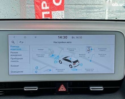 Хендай Ioniq 5, объемом двигателя 0 л и пробегом 22 тыс. км за 28999 $, фото 25 на Automoto.ua