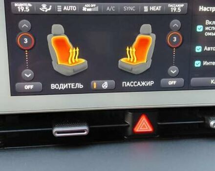 Серый Хендай Ioniq 5, объемом двигателя 0 л и пробегом 25 тыс. км за 28000 $, фото 32 на Automoto.ua