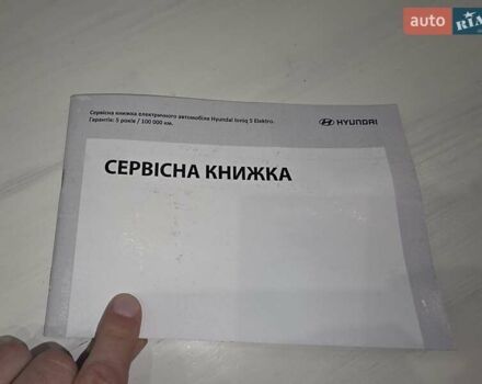 Серый Хендай Ioniq 5, объемом двигателя 0 л и пробегом 49 тыс. км за 37000 $, фото 31 на Automoto.ua