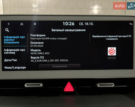 Хендай Ioniq 5 2022 в Тернополе на Automoto.ua Серый Хендай Ioniq 5, объемом двигателя 0 л и пробегом 62 тыс. км за 29800 $, фото 37 на Automoto.ua