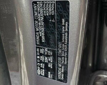 Серый Хендай Ioniq 5, объемом двигателя 0 л и пробегом 55 тыс. км за 24999 $, фото 54 на Automoto.ua