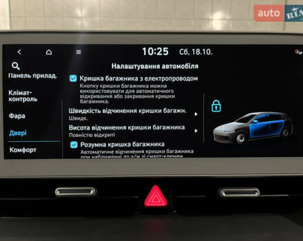 Хендай Ioniq 5 2022 в Тернополе на Automoto.ua Серый Хендай Ioniq 5, объемом двигателя 0 л и пробегом 62 тыс. км за 29800 $, фото 36 на Automoto.ua