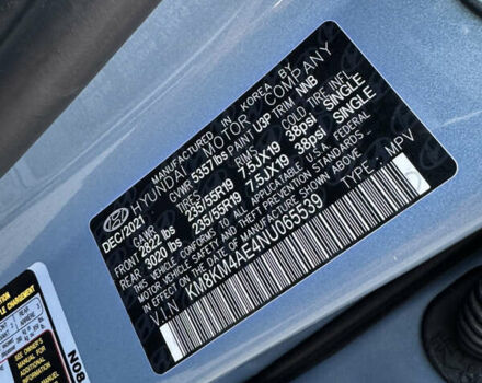 Синий Хендай Ioniq 5, объемом двигателя 0 л и пробегом 139 тыс. км за 14700 $, фото 34 на Automoto.ua