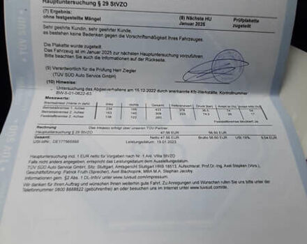 Белый Хендай ix20, объемом двигателя 1.6 л и пробегом 265 тыс. км за 8950 $, фото 40 на Automoto.ua