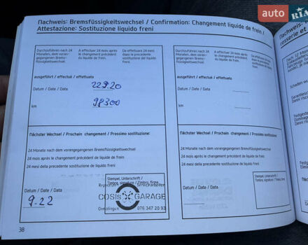 Белый Хендай их35, объемом двигателя 2 л и пробегом 182 тыс. км за 16699 $, фото 58 на Automoto.ua