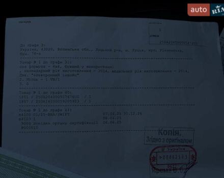 Белый Хендай их35, объемом двигателя 2 л и пробегом 182 тыс. км за 16699 $, фото 56 на Automoto.ua