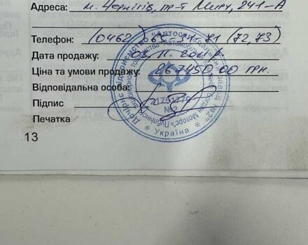 Черный Хендай их35, объемом двигателя 2 л и пробегом 157 тыс. км за 12700 $, фото 45 на Automoto.ua