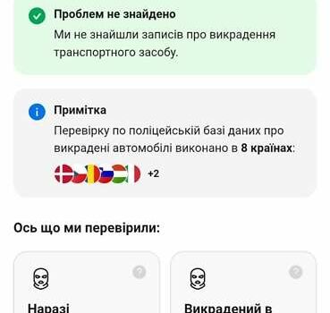 Черный Хендай их35, объемом двигателя 1.7 л и пробегом 252 тыс. км за 14900 $, фото 51 на Automoto.ua