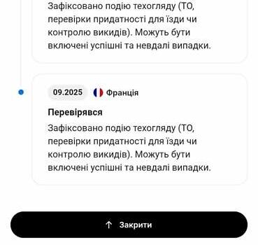 Черный Хендай их35, объемом двигателя 1.7 л и пробегом 252 тыс. км за 14900 $, фото 60 на Automoto.ua
