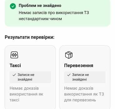 Черный Хендай их35, объемом двигателя 1.7 л и пробегом 252 тыс. км за 14900 $, фото 50 на Automoto.ua