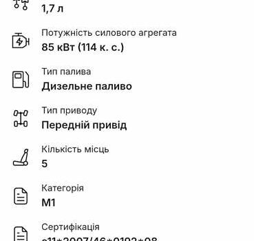 Черный Хендай их35, объемом двигателя 1.7 л и пробегом 252 тыс. км за 14900 $, фото 59 на Automoto.ua