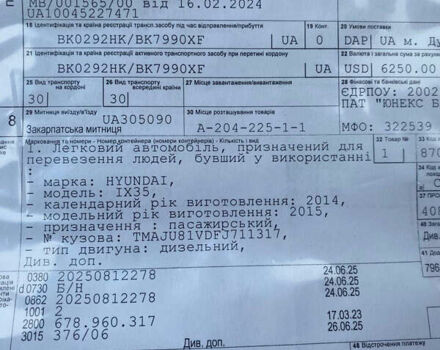 Чорний Хендай іх35, об'ємом двигуна 2 л та пробігом 160 тис. км за 15599 $, фото 102 на Automoto.ua