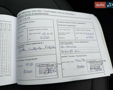 Коричневий Хендай іх35, об'ємом двигуна 2 л та пробігом 230 тис. км за 14300 $, фото 65 на Automoto.ua