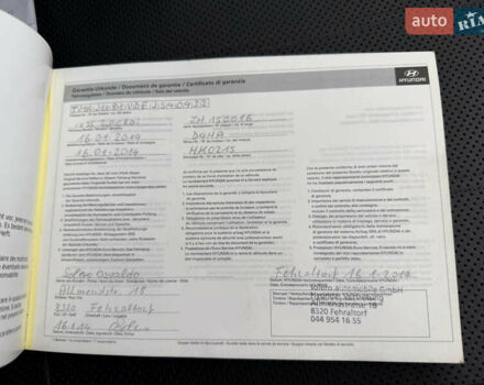 Коричневий Хендай іх35, об'ємом двигуна 2 л та пробігом 230 тис. км за 15300 $, фото 70 на Automoto.ua