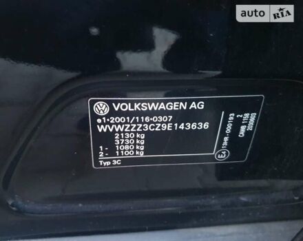 Хендай іх35, об'ємом двигуна 2 л та пробігом 193 тис. км за 13800 $, фото 13 на Automoto.ua