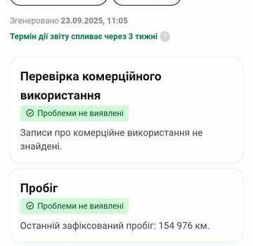 Серый Хендай их35, объемом двигателя 1.7 л и пробегом 160 тыс. км за 11450 $, фото 33 на Automoto.ua