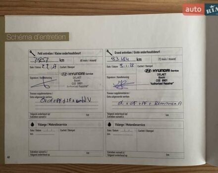 Серый Хендай их35, объемом двигателя 1.7 л и пробегом 192 тыс. км за 14250 $, фото 104 на Automoto.ua