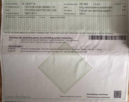 Серый Хендай их35, объемом двигателя 1.7 л и пробегом 192 тыс. км за 14250 $, фото 111 на Automoto.ua