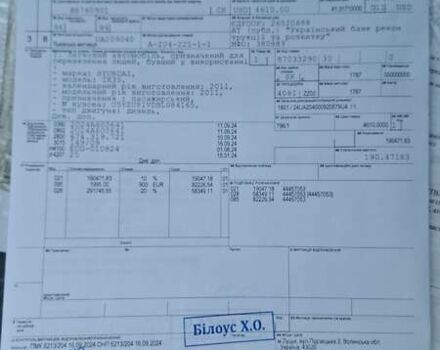 Серый Хендай их35, объемом двигателя 2 л и пробегом 245 тыс. км за 12550 $, фото 6 на Automoto.ua