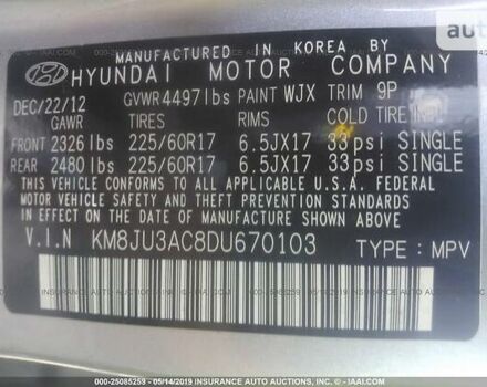 Сірий Хендай іх35, об'ємом двигуна 0 л та пробігом 162 тис. км за 11900 $, фото 13 на Automoto.ua