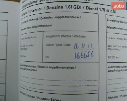 Серый Хендай их35, объемом двигателя 2 л и пробегом 187 тыс. км за 13700 $, фото 68 на Automoto.ua