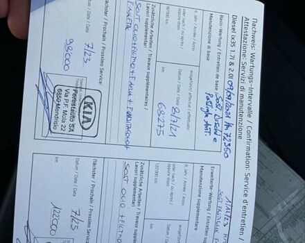 Сірий Хендай іх35, об'ємом двигуна 2 л та пробігом 113 тис. км за 16950 $, фото 71 на Automoto.ua