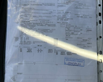 Синій Хендай іх35, об'ємом двигуна 2 л та пробігом 179 тис. км за 12999 $, фото 34 на Automoto.ua